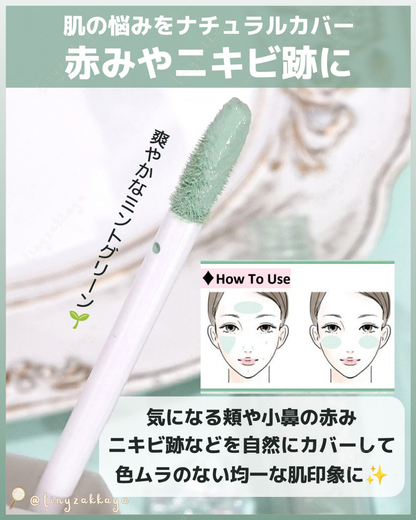 🇯🇵JAPAN ♥ CEZANNE Bright Color Concealer【20 Retouch Green】塞尚 綠色提亮遮瑕膏【20 淺綠色】＼萬眾期待的「柔和綠」💚打造無色差、均勻透亮「澄澈肌膚」✨／セザンヌ
ブライトカラーシーラー / 20 レタッチグリーン
