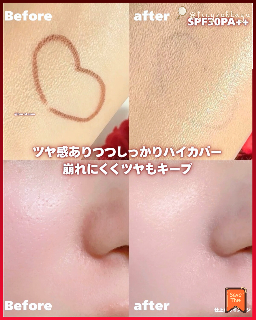 🇯🇵日本 ♥ TIRTIR Mask Fit Ruby Mesh Cushion 
持久定妝紅寶石透亮水光氣墊粉餅 SPF30PA++ \ 紅寶石外型超吸睛👀所有肌膚都有輕薄無瑕水光妝 /