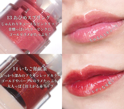 🇯🇵日本 ♥ KISS Lip Armor Tint Lipgloss 伊勢半不掉色盔甲光澤持久染色唇釉 5g