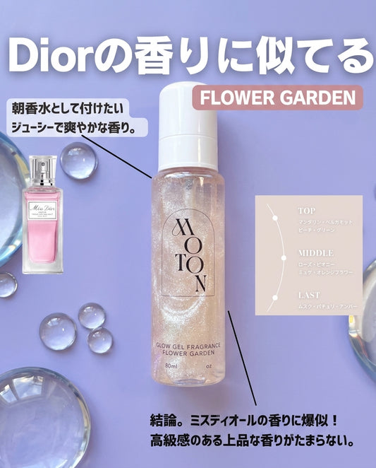 🇯🇵JAPAN ♥ 【限定】MOTON Glow Gel Fragrance 閃亮凝膠香水 80ml(Flower Garden|Twilight Journey)MOTON グロウジェルフレグランス