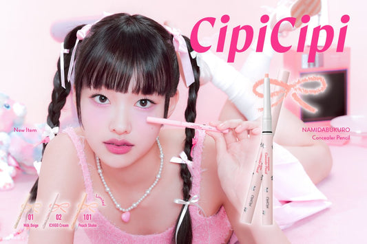 🇯🇵日本 ♥ CIPICIPI x Wonjungyo Tear Sketch Liner 01-03 淚袋臥蠶勾勒眼線筆 ティアスケッチライナー