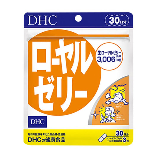 🇯🇵日本 DHC 蜂王漿 Royal Jelly 美容抗衰滋補容顏 30日分