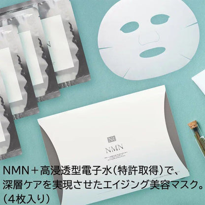 🇯🇵Japan NATUORE RECOVER NR NMN MOIST REPAIR BIOCELLULOSE MASK｜Expensive but the effect is super worth it! ｜NMN Moisturizing Repair Biocellulose Mask 35ml×4 pieces ナチュレリカバーモイストリペアバイオセルロースマスク