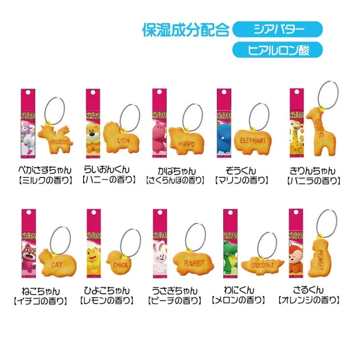 🇯🇵Japan♥ Happy Animals The Movie - Moisturizing Lip Balm with Charm (Random) \ A PH value lip balm for your skin full of memories! 💄 / Shobido x Ginbis Animals The Movie Lip Cream ギンビスたべっ子どうぶつTHE MOVIE マスコット付きリップクリーム