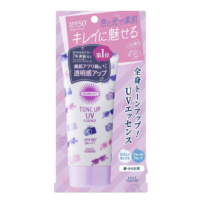 🇯🇵 Japan | Hypoallergenic, strongest UV protection for clear, radiant skin | KOSE SUNCUT Tone Up UV Essence SPF50+ PA++++ 80g KOSE SUNCUT TONE UP UV Essence コーセーコスメポート　サンカット　トーンアップUVエッセンス