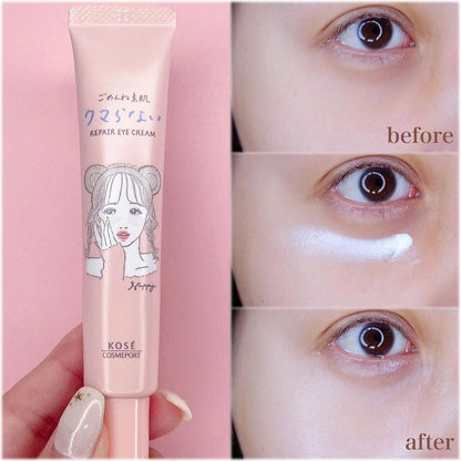 🇯🇵日本 ♥ 高絲 Kose Clear Turn 敏感肌適用去黑眼圈提亮修護眼霜 Repair Eye Cream for Sensitive Skin 20g クリアターン クリアターン ごめんね素肌 クマらないアイクリーム