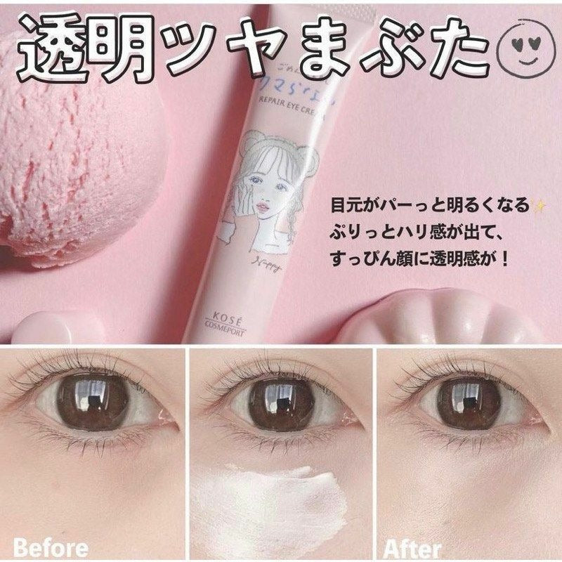 🇯🇵日本 ♥ 高絲 Kose Clear Turn 敏感肌適用去黑眼圈提亮修護眼霜 Repair Eye Cream for Sensitive Skin 20g クリアターン クリアターン ごめんね素肌 クマらないアイクリーム