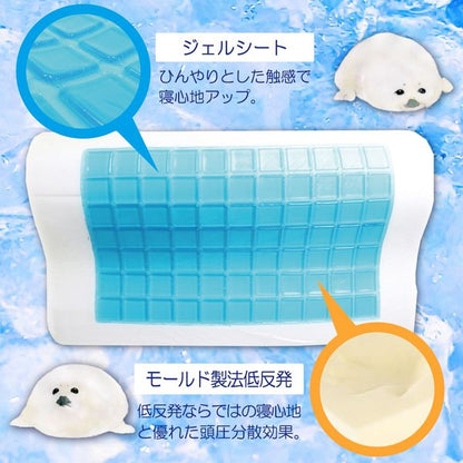 🇯🇵日本 接觸冷感&清涼凝膠墊 降溫涼感低反彈波浪型枕頭 約30×50×7-10cm  Cool to the touch and cool gel sheet, wave type memory foam pillow 接触冷感＆ひんやりジェルシート