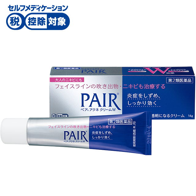 🇯🇵日本｜鎮痛消炎，從根本治好暗瘡｜PAIR 暗瘡膏 Acne Medication ペア アクネクリームW