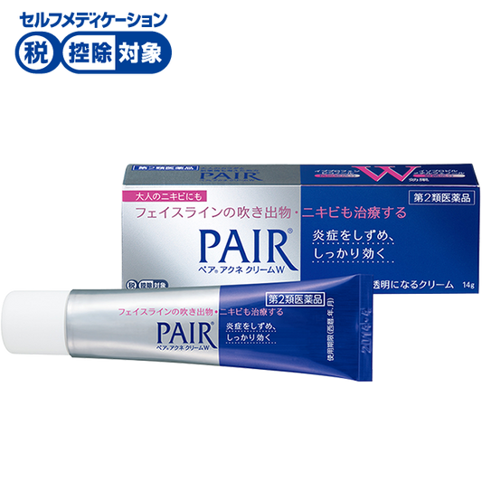 🇯🇵日本｜鎮痛消炎，從根本治好暗瘡｜PAIR 暗瘡膏 Acne Medication ペア アクネクリームW