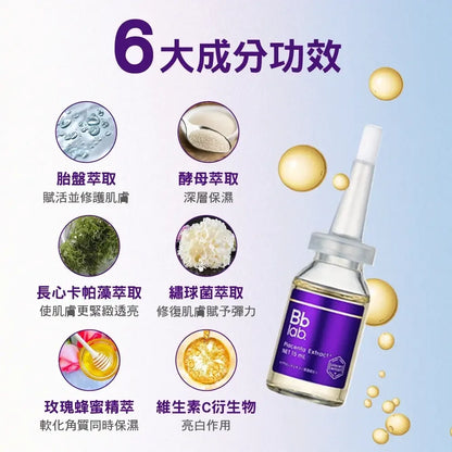 🇯🇵日本 ♥ BB LABORATORIES Placenta Extract 高濃度胎盤素原液 水溶性プラセンタエキス 100％原液