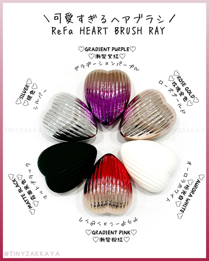 🇯🇵JAPAN♥ REFA Heart Brush Ray 3D Detangling Brush with Mirror\ Anti-static and anti-tangling! Mirror creates a full-function easy-to-carry comb / リファハートブラシレイ