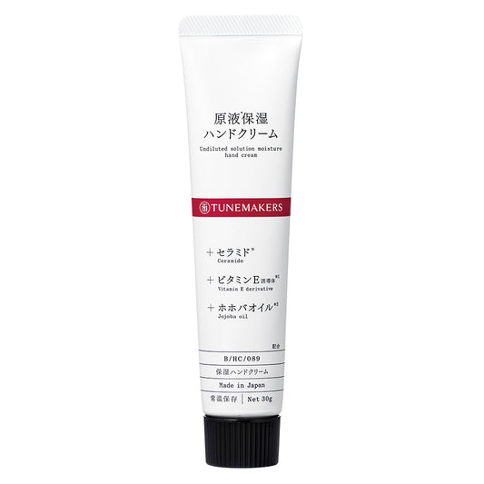 TUNEMAKERS 原液保濕護手霜 Hand Cream ハンドクリーム