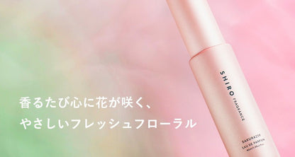 (日本已售完，現貨售完即止) 🇯🇵日本 ♥ [2025春季限定]SHIRO 🌸 SAKURA219 櫻花香氛系列\ 令您沉浸在溫和香氣中的櫻花219 / SHIRO SAKURA219 EAU DE PARFUM / Hand Serum / Reset Hair Mist  シロ さくら219 オードパルファン / ハンド美容液 / リセットヘアミスト