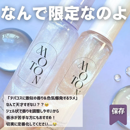 🇯🇵JAPAN ♥ 【限定】MOTON Glow Gel Fragrance 閃亮凝膠香水 80ml（Flower Garden｜Twilight Journey）MOTON グロウジェルフレグランス