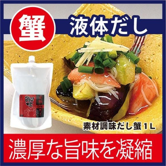 🇯🇵日本 蟹膏醬味噌 Sozaichomidashi Kani Crab sauce 1L 素材調味だし 蟹 1L