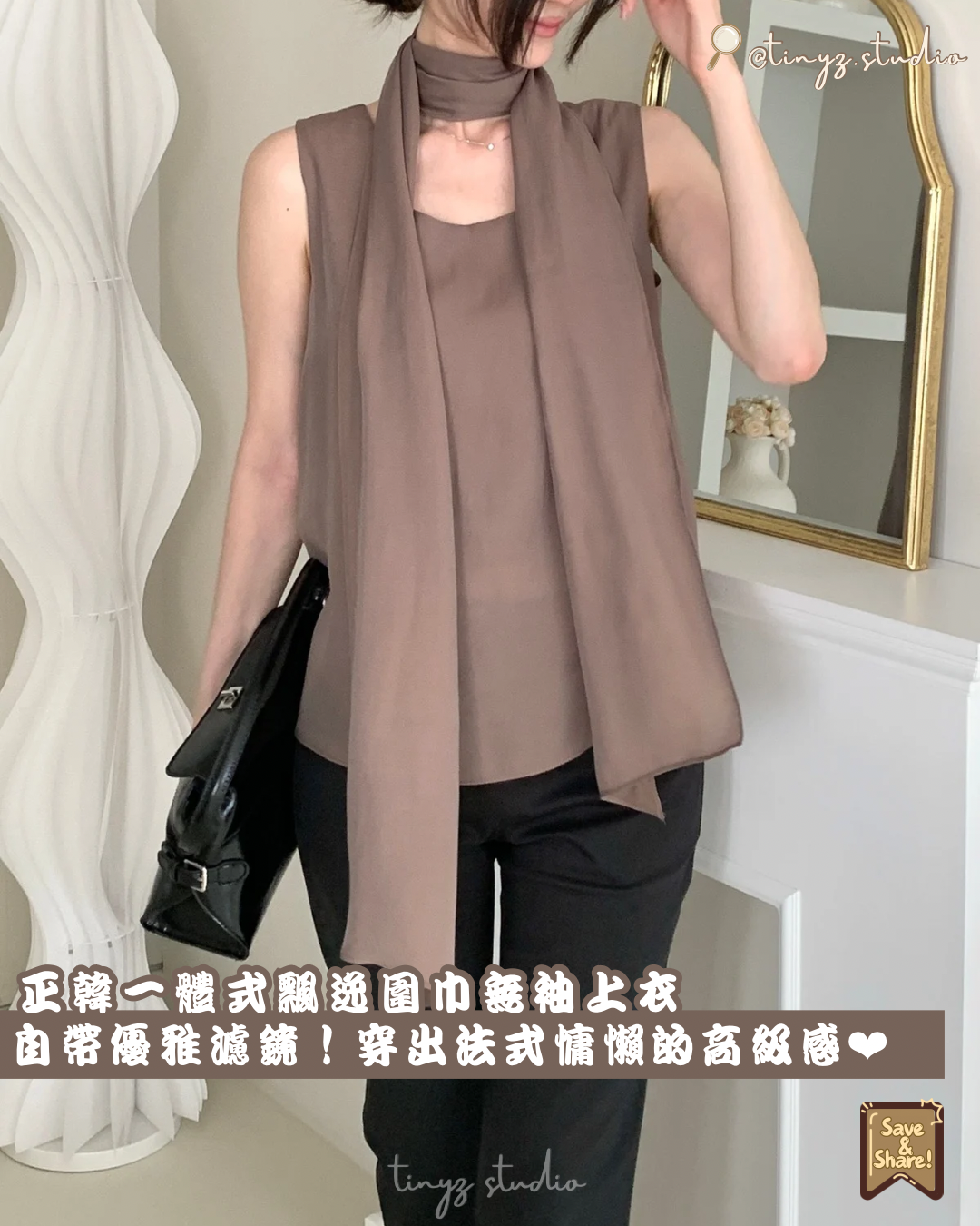🇰🇷KOREA ♥2-in-1 Scarf-Neck Sleeveless Blouse 正韓一體式飄逸圍巾無袖上衣 ks7461