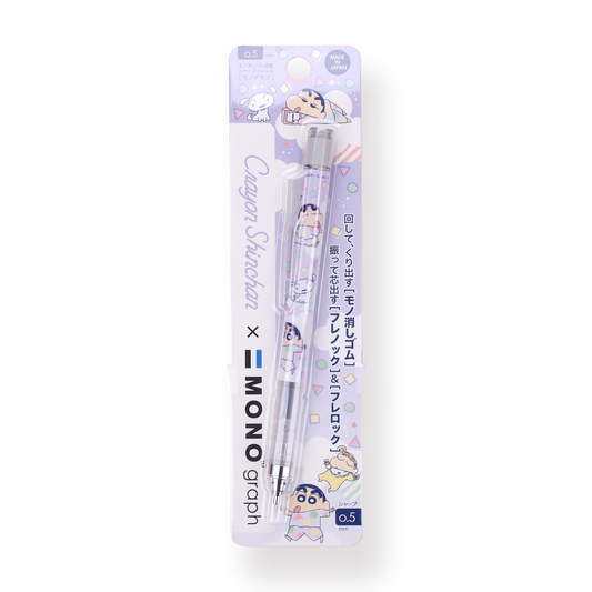 🇯🇵日本 MONO GRAPH x 蠟筆小新 鉛芯筆 T's Factory Mechanical Pencil 0.5mm MONO Graph Crayon Shin-chan Purple Pajama