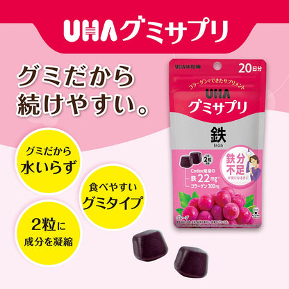 🇯🇵JAPAN♥ UHA IRON & FOLIC Acid Gummy Supplement Iron 味覺糖 鐵補充劑軟糖(葡萄口味) \Threads洗版神物！補鐵緩解經痛/ UHAグミサプリ 鉄 グレープ味