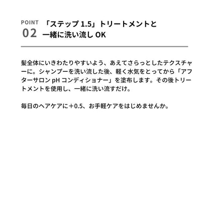 🇯🇵Japan&amp;be After Salon pH Conditioner Kawabei Yusuke Color Protective Conditioner after dyeing and perming アフターサロンpHコンディショナー