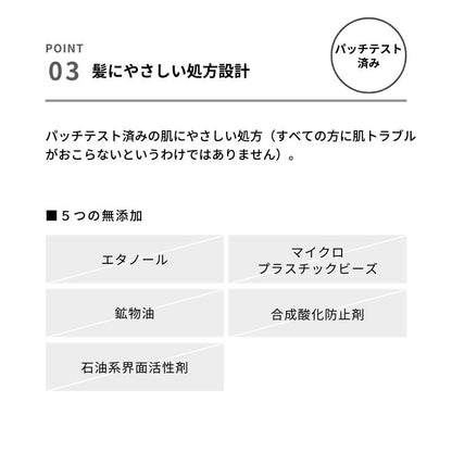 🇯🇵Japan&amp;be After Salon pH Conditioner Kawabei Yusuke Color Protective Conditioner after dyeing and perming アフターサロンpHコンディショナー