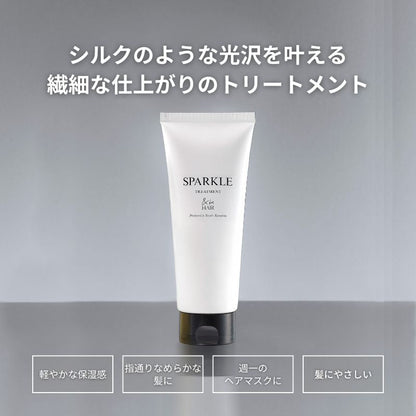 🇯🇵日本 &be 河北裕介 光采修護護髮膜 Sparkle Hair Treatment 200g