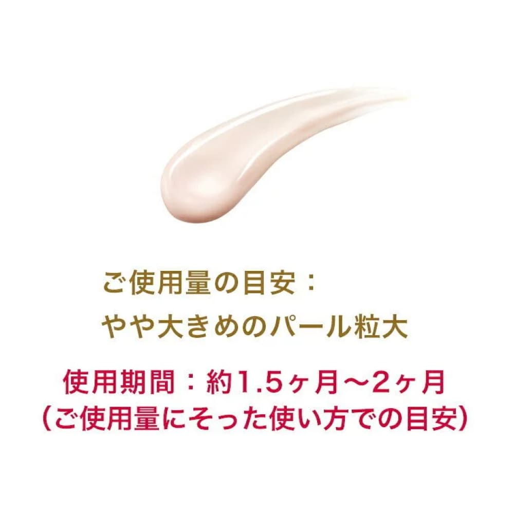 🇯🇵日本 ASTALIFT 亮白全效防曬霜 SPF50+ PA++++ D-UV Natural White Solution アスタリフト D-UVシールド トーンアップ ナチュラルホワイト・化粧下地　30g