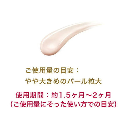 🇯🇵日本 ASTALIFT 亮白全效防曬霜 SPF50+ PA++++ D-UV Natural White Solution アスタリフト D-UVシールド トーンアップ ナチュラルホワイト・化粧下地　30g