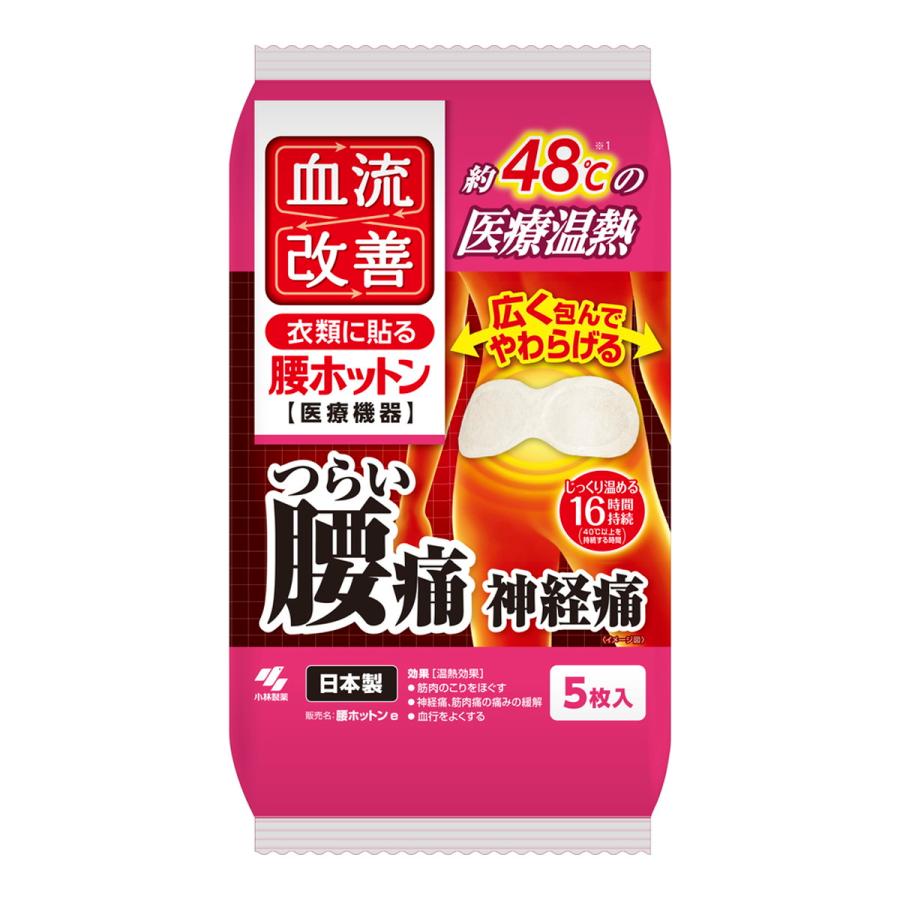 🇯🇵日本 小林製藥 桐灰 KIRIBAI改善血流系列-腰部血流改善溫熱鎮痛貼(10枚裝) Kiribai Blood Flow Improves Waist Warmer Stickers 10pcs 小林製薬 血流改善 腰ホットン 10枚