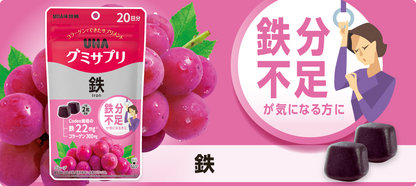 🇯🇵JAPAN♥ UHA IRON & FOLIC Acid Gummy Supplement Iron 味覺糖 鐵補充劑軟糖(葡萄口味) \Threads洗版神物！補鐵緩解經痛/ UHAグミサプリ 鉄 グレープ味