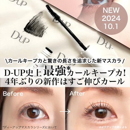 🇯🇵日本 ♥ DUP 魔力飛翹睫毛膏 Hyper Lift Mascara Volumizing Long-Lasting Lash Enhancer ディーアップ ハイパーリフトマスカラ