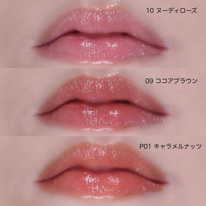 🇯🇵日本 ETTUSAIS Lip Edition Tint Rouge 柔滑水潤唇膏 エテュセ リップエディション (ティントルージュ)