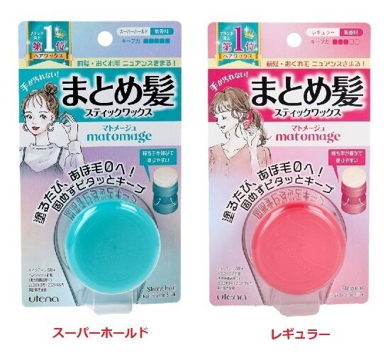 🇯🇵日本 UTENA 佑天蘭造型固定髮膏強力定型13g Matomage Strong Hold Hair Styling Stick マトメージュ　マトメージュ　まとめ髪スティック