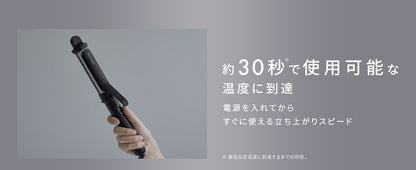 🇯🇵日本 ♡ SALONIA Premium Line Smooth Shine Curl Hair Iron 絲滑順亮捲髮棒 32mm SAL23106BK