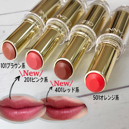 🇯🇵日本｜長時間保持妝容｜CEZANNE 金管唇膏 Lasting Gloss Lip セザンヌ ラスティンググロスリップ 101 201  401 501