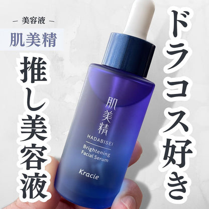 🇯🇵Japan KRACIE HADABISEI Skin Beauty Brightening Facial Serum Turning Care Whitening Medicated Serum HADABISEI High Concentration Vitamin C Whitening Essence 30ml KRACIE HADABISEI Turning Care Whitening Serum
