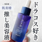 🇯🇵Japan KRACIE HADABISEI Skin Beauty Brightening Facial Serum Turning Care Whitening Medicated Serum HADABISEI High Concentration Vitamin C Whitening Essence 30ml KRACIE HADABISEI Turning Care Whitening Serum