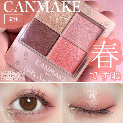 CANMAKE Silky Souffle Eyes(Matt Type)(M01-M06色) 霧面系列絲滑梳乎厘四色眼影 キャンメイク シルキースフレアイズ(マットタイプ)