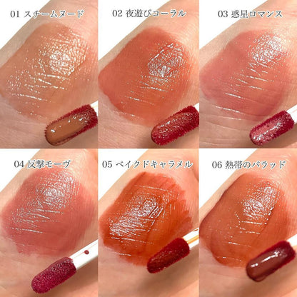 🇯🇵日本 ♥ KISS Lip Armor Tint Lipgloss 伊勢半不掉色盔甲光澤持久染色唇釉 5g