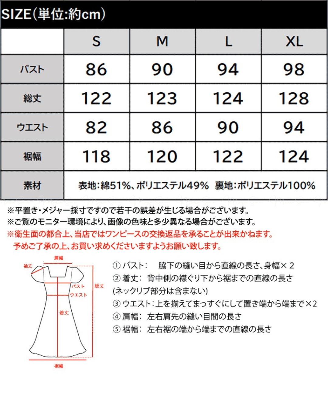 🇯🇵日本 格紋喇叭型吊帶連身裙 ◇ Japan Plaid Flared Slip Dress 🔎 ɪᴛᴇᴍ ɴᴏ：SS-jzrce1010442