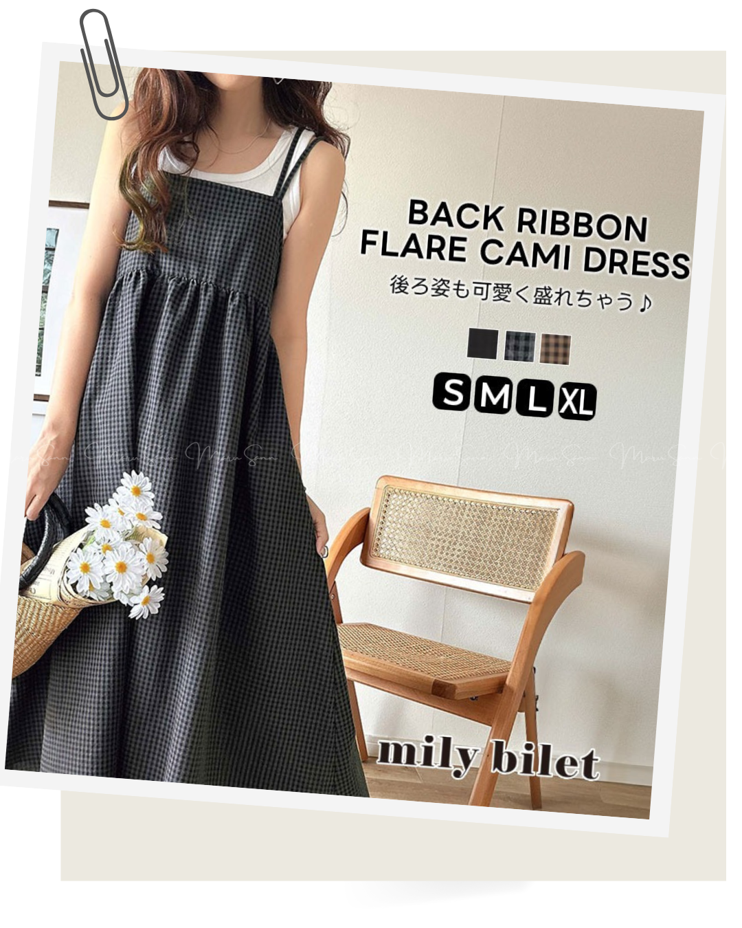 🇯🇵日本 格紋喇叭型吊帶連身裙 ◇ Japan Plaid Flared Slip Dress 🔎 ɪᴛᴇᴍ ɴᴏ：SS-jzrce1010442