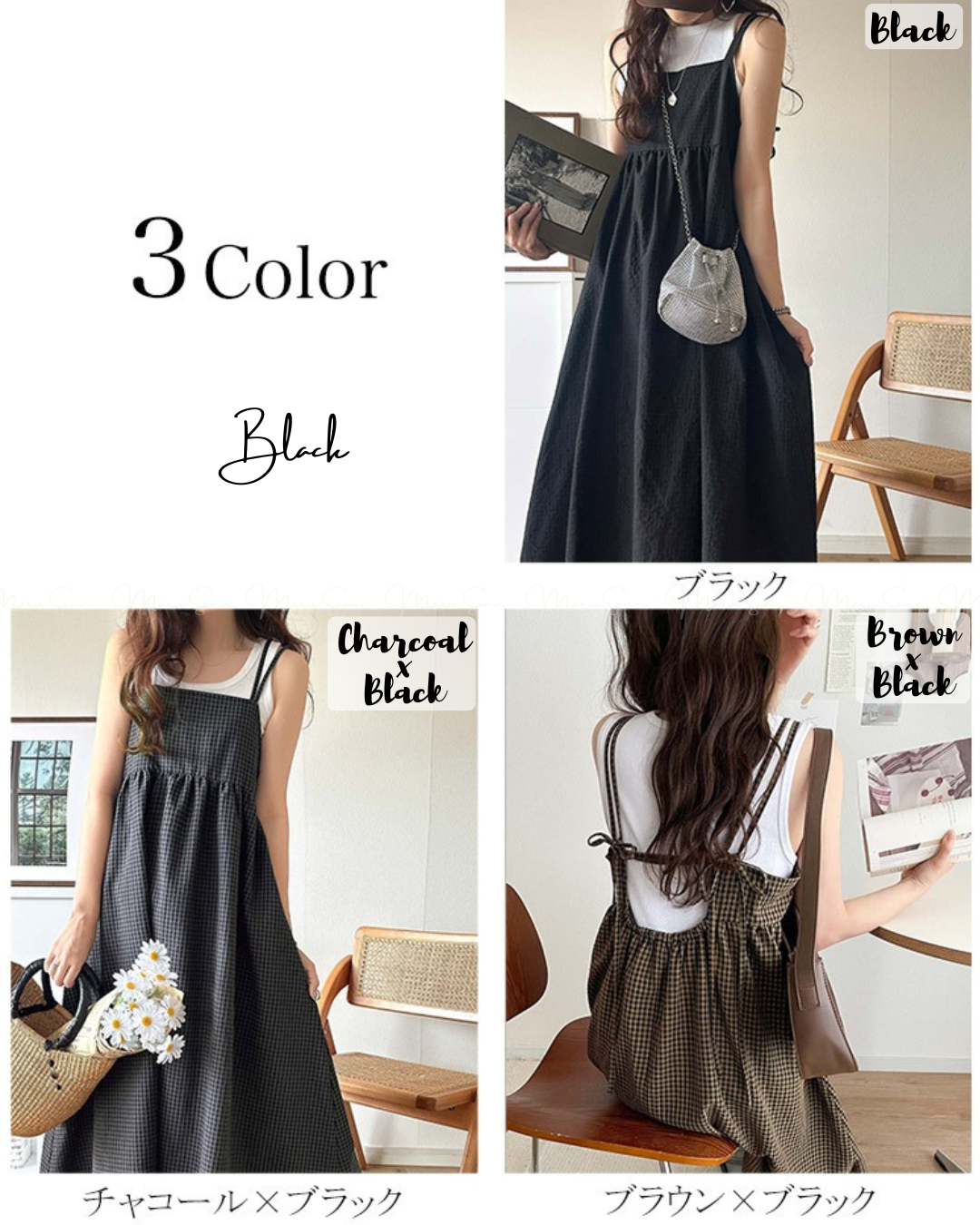 🇯🇵日本 格紋喇叭型吊帶連身裙 ◇ Japan Plaid Flared Slip Dress 🔎 ɪᴛᴇᴍ ɴᴏ：SS-jzrce1010442