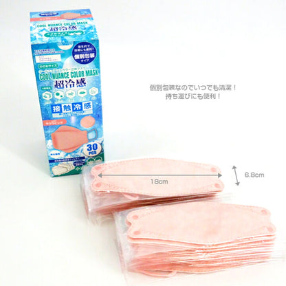 🇯🇵日本｜日本口罩協會認可．4層高性能過濾｜Cooling Nuance Color 獨立包裝超冷感KF94型口罩(30枚) クールニュアンスカラー立体マスク 接触冷感 くちばし型冷感マスク 個別包装