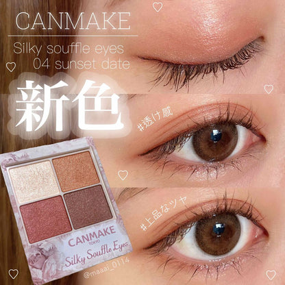 🇯🇵日本 CANMAKE Silky Souffle Eyes(1-7色)  舒芙蕾四色眼影 キャンメイク シルキースフレアイズ