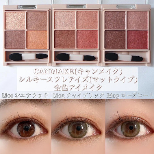 CANMAKE Silky Souffle Eyes(Matt Type)(M01-M06色) 霧面系列絲滑梳乎厘四色眼影 キャンメイク シルキースフレアイズ(マットタイプ)