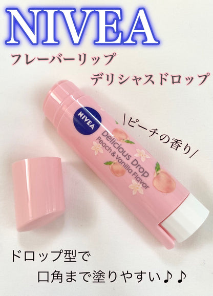 🇯🇵日本 NIVEA Flavour Lip Delicious Drop 果香潤唇膏 ニベア フレーバーリップ デリシャスドロップ