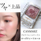 CANMAKE Glow Fleur Cheek 花瓣胭脂 14 キャンメイク グロウフルールチークス
