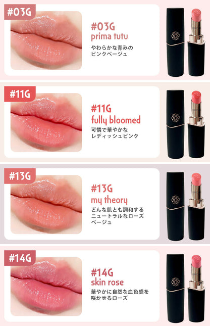 🇯🇵JAPAN ♥ Rouge Decorté Cream Glow 輕柔潤澤修護唇膏 (27G｜28G｜29G) コスメデコルテ ルージュ デコルテ グロウ