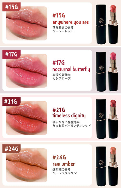 🇯🇵JAPAN ♥ Rouge Decorté Cream Glow 輕柔潤澤修護唇膏 (27G｜28G｜29G) コスメデコルテ ルージュ デコルテ グロウ