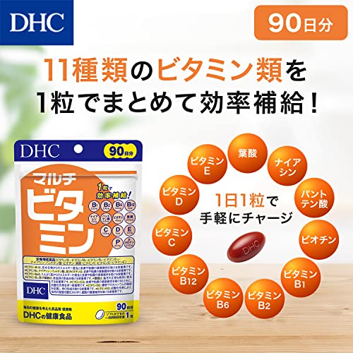 🇯🇵日本 DHC 綜合維他命 多種維生素軟膠囊  マルチビタミン  Multi Vitamins 日保持精力消除疲勞健康食品 / 60days